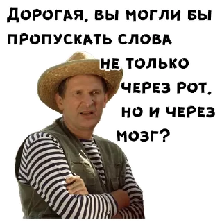 Sticker from Сваты :: @animesticks