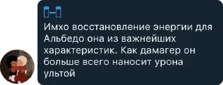 Sticker from Лох