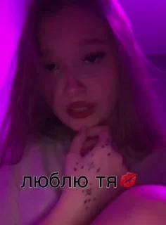 🌟 emoji 🦋тасенька✨ Telegram sticker 8 of 32