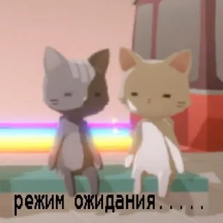 😶 emoji деар май котс Telegram sticker 8 of 12