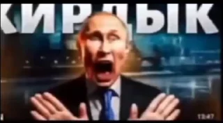 🌟 emoji Михаил далбаеб Telegram sticker 2 of 120
