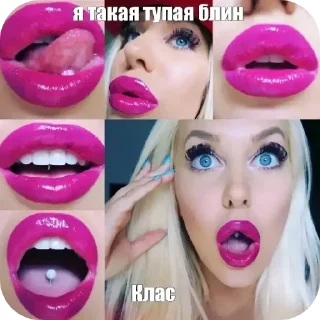 Sticker from Прикольные картинки