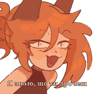 🦊 emoji Лисеня Сана Telegram sticker 5 of 80