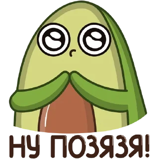 🙏 emoji Avocado_RUS @Krutoy_kot Telegram sticker 20 of 25