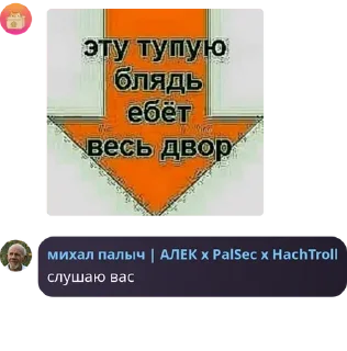 Sticker from хуйня от нона