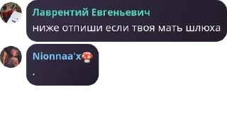 Sticker from хуйня от нона