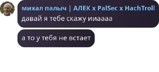 Sticker from хуйня от нона