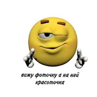 Sticker from стикпак by: @M3F3DROHH