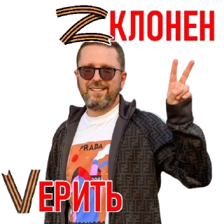 Sticker from Хуйня от Донила