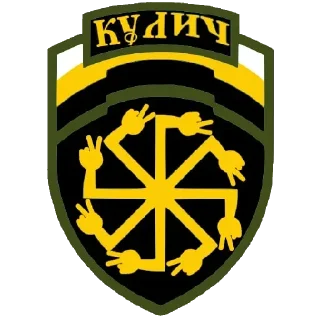 Sticker from Хуйня от Донила