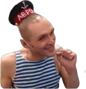Sticker from Мопс дядя пёс