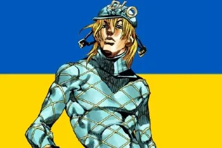 Sticker from JoJo & Ukraine