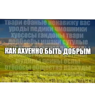🤬 emoji На все случаи жизни Telegram sticker 17 of 120