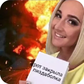 Sticker from На все случаи жизни