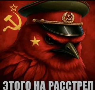 Sticker from слава коммунизму☭