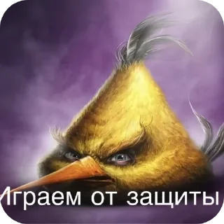 🐞 emoji Мистер посхалко  101 уровень Вергилий огузок Telegram sticker 24 of 27