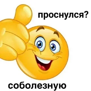 🛸 emoji 👇 ЖМИ СЮДА 👉 @axa_xa_xax_bot Telegram sticker 7 of 120