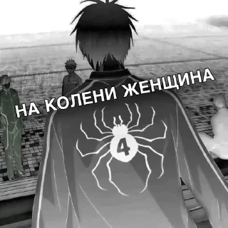 🌟 emoji Мистер посхалко  101 уровень Вергилий огузок Telegram sticker 10 of 27