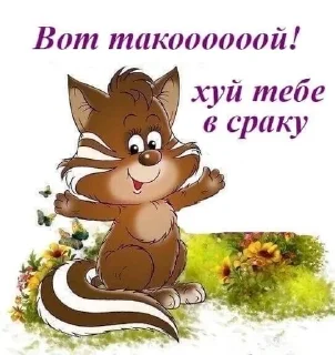 😏 emoji я добрая Telegram sticker 13 of 59