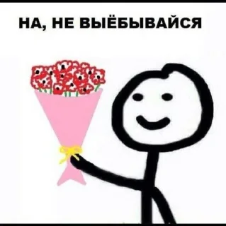 💐 emoji я добрая Telegram sticker 15 of 59