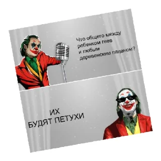 Sticker from 14