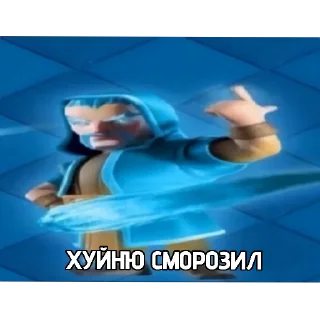Sticker from Clash Universe