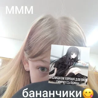🌟 emoji Та самая Настя Telegram sticker 14 of 20