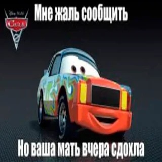🚗 emoji Cum Telegram sticker 19 of 25
