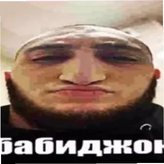 😄 emoji Бабиджон Telegram sticker 13 of 22