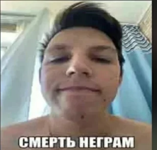 🌟 emoji Это капута он пайот😱😎 Telegram sticker 23 of 120