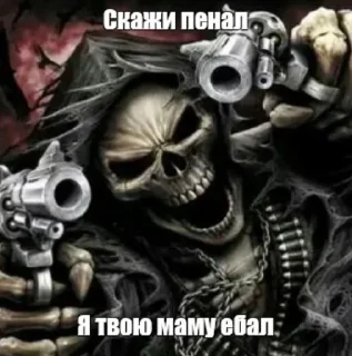 ❤ emoji Это капута он пайот😱😎 Telegram sticker 17 of 120