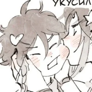❤️‍🔥 emoji Сяовены (лимон мы!!) Telegram sticker 12 of 36