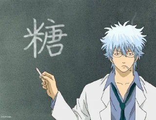 🙂 emoji @P_H_X_1 Gintoki. Telegram sticker 1 of 48