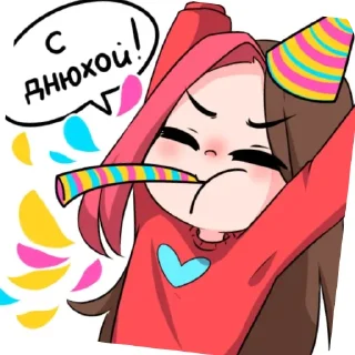 👍 emoji Квадробика Telegram sticker 6 of 9