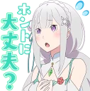 😓 emoji EMT! Emilia's Seriously an Angel :: @line_stickers Telegram sticker 24 of 40