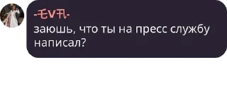🇨🇷 emoji жур фак пишет Telegram sticker 12 of 67
