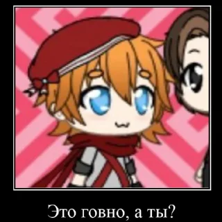 💀 emoji чайлд мандавошка @gro6ch Telegram sticker 22 of 37