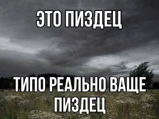 Sticker from на все случаи жизни