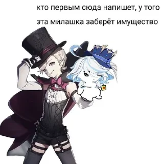 🌟 emoji Лини Telegram sticker 5 of 10