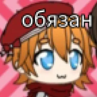 😈 emoji чайлд мандавошка @gro6ch Telegram sticker 6 of 37