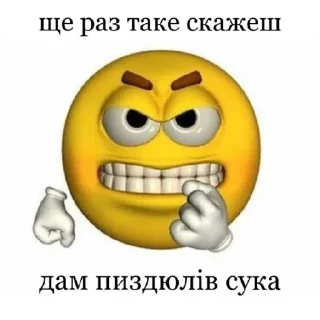 😠 emoji 🍟 Telegram sticker 5 of 59