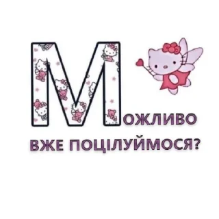Sticker from 🍟