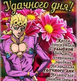 Sticker from лютий пон