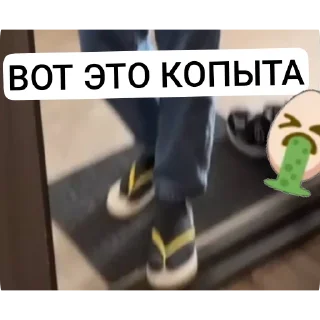 👎 emoji ПРОТИВ БРАЙНА Telegram sticker 3 of 7