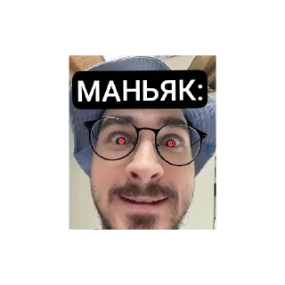 👎 emoji ПРОТИВ БРАЙНА Telegram sticker 6 of 7