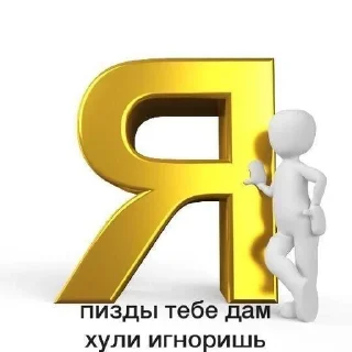 🤡 emoji Что по матери? Telegram sticker 7 of 58