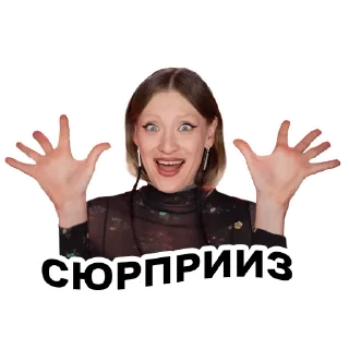 🎉 emoji Шоу «Богиня» @fashiontelezhka Telegram sticker 9 of 20