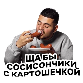 🌭 emoji Шоу «Богиня» @fashiontelezhka Telegram sticker 4 of 20