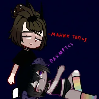 🥰 emoji Мы просто "друзья" Telegram sticker 6 of 10