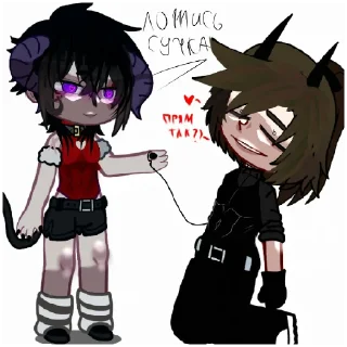 🥵 emoji Мы просто "друзья" Telegram sticker 10 of 10